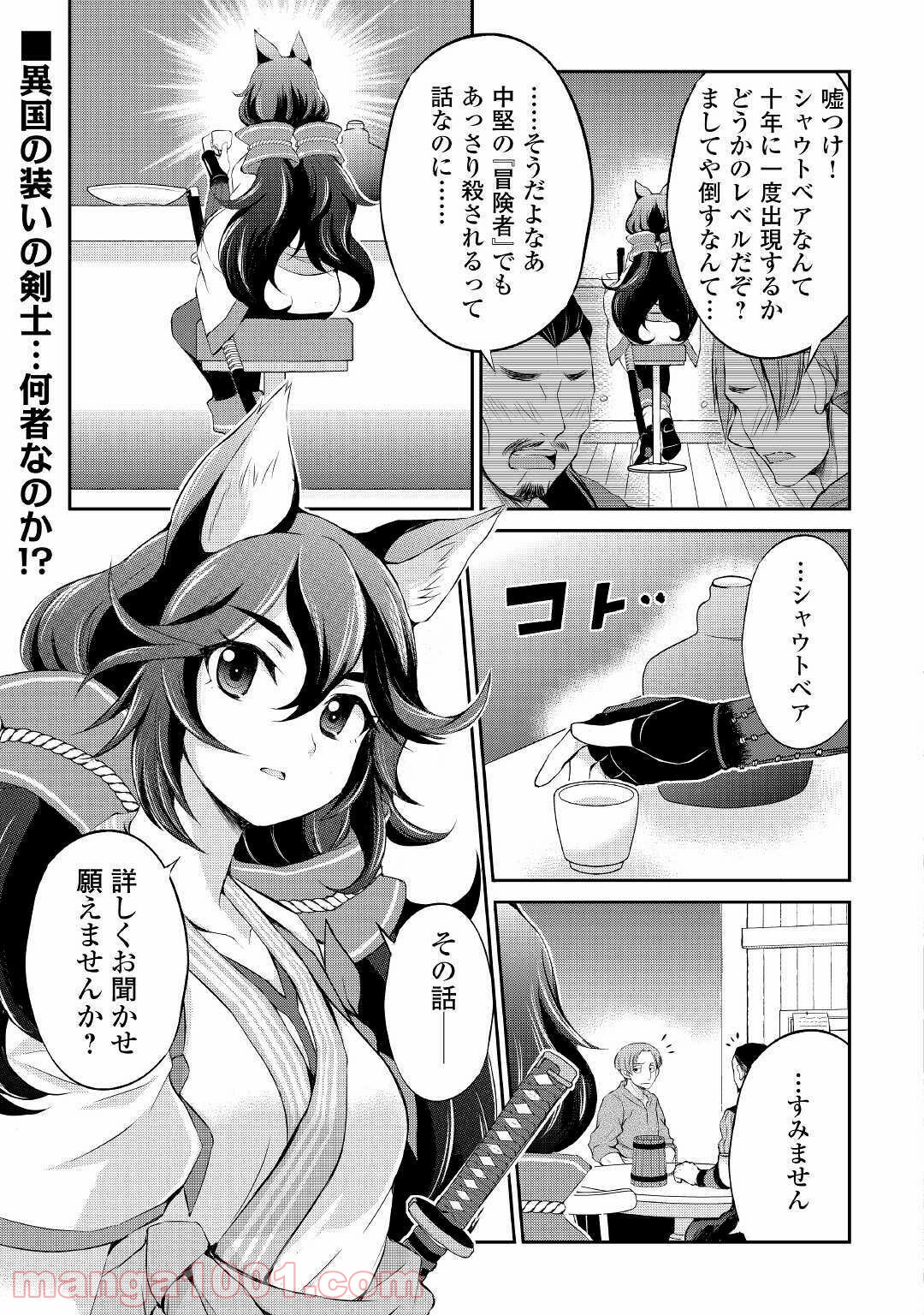 P33