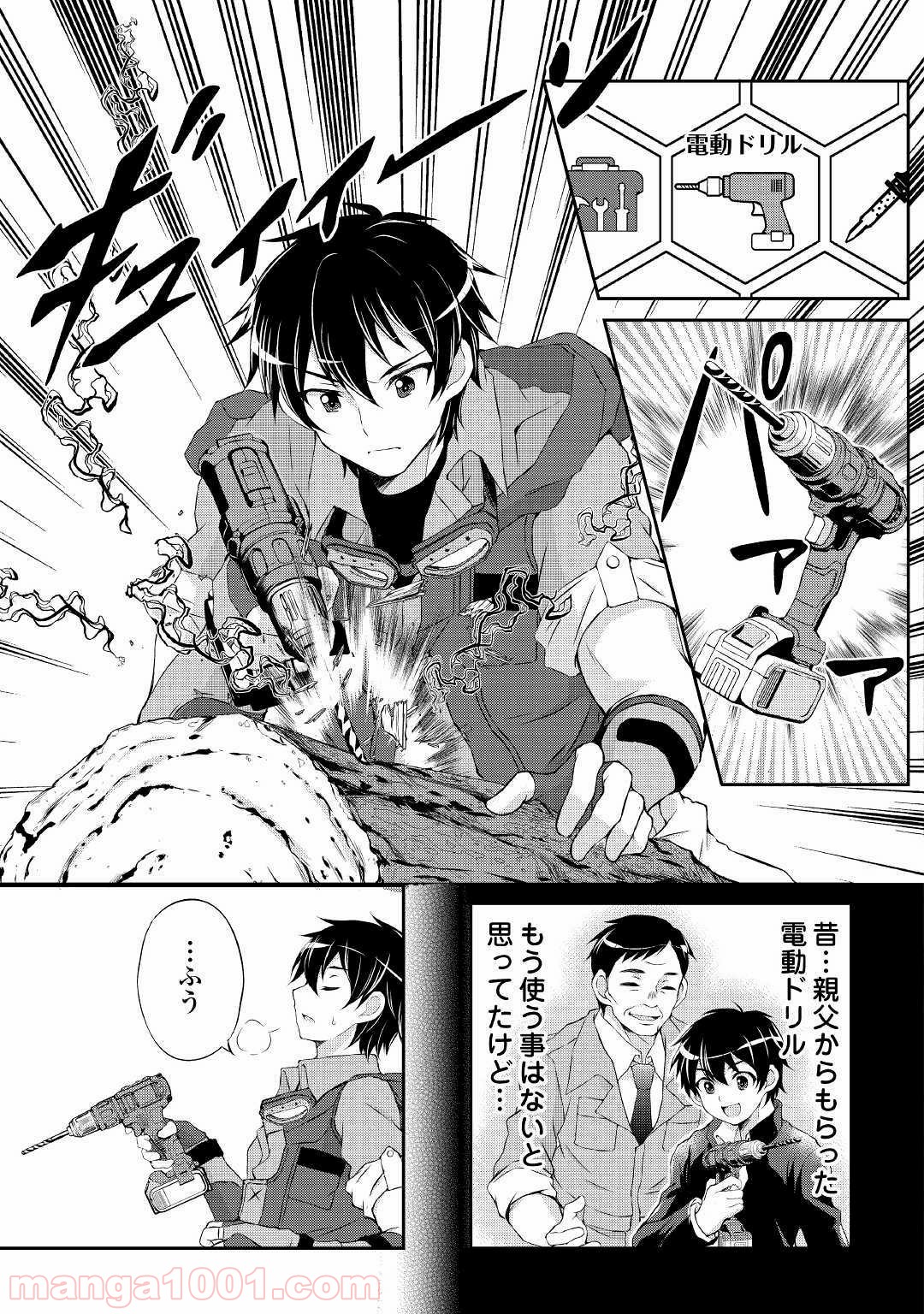 P39