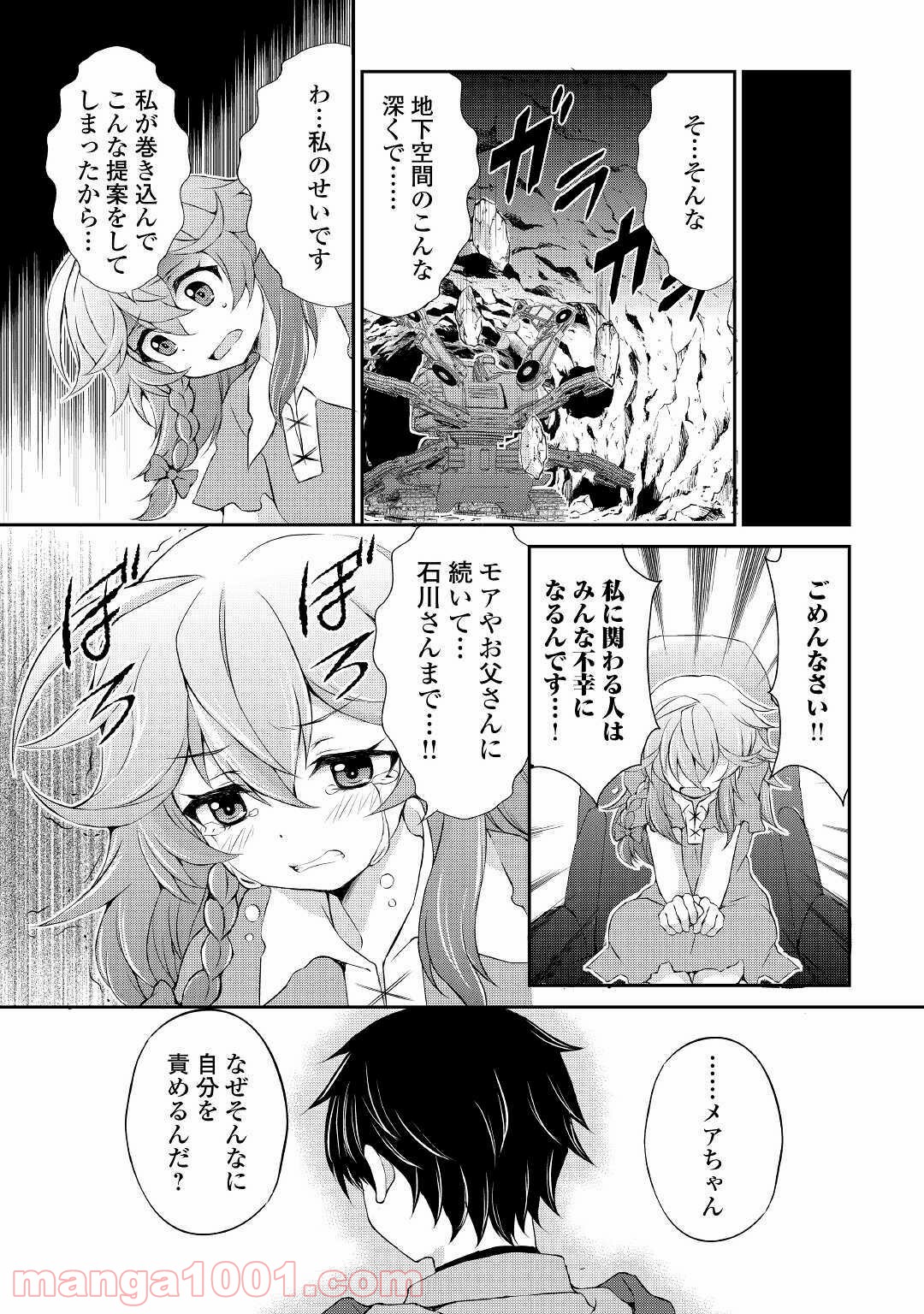 P18