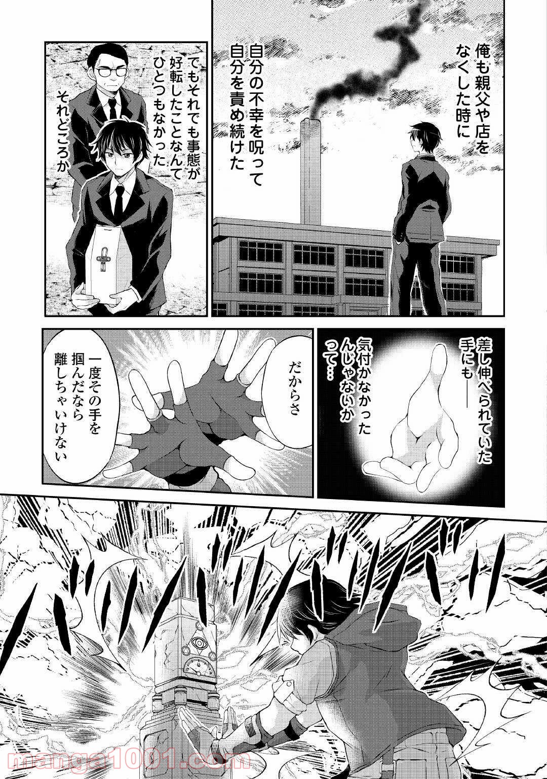 P19