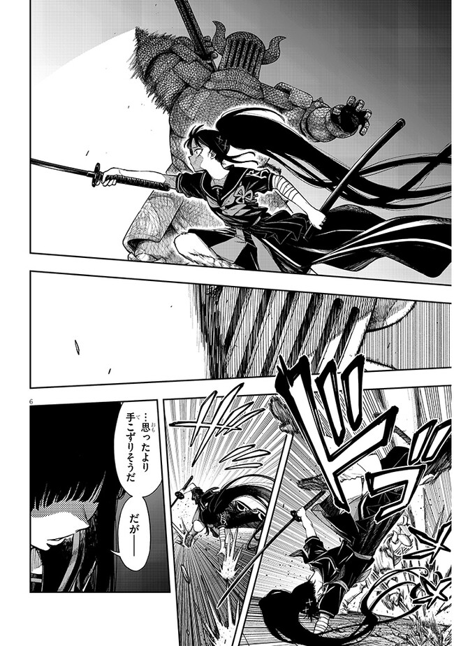 P6