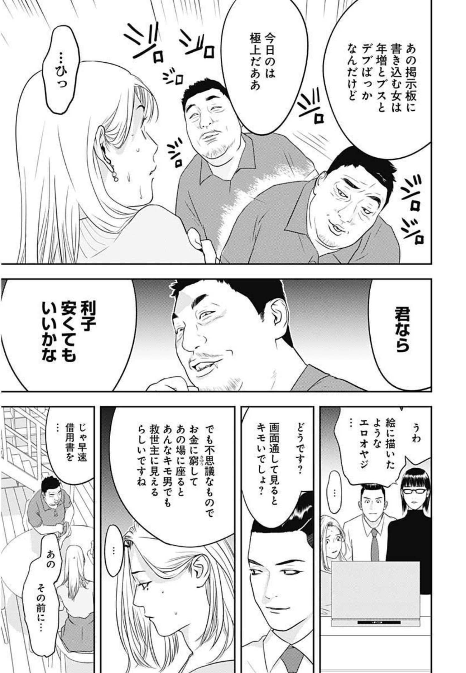 P28