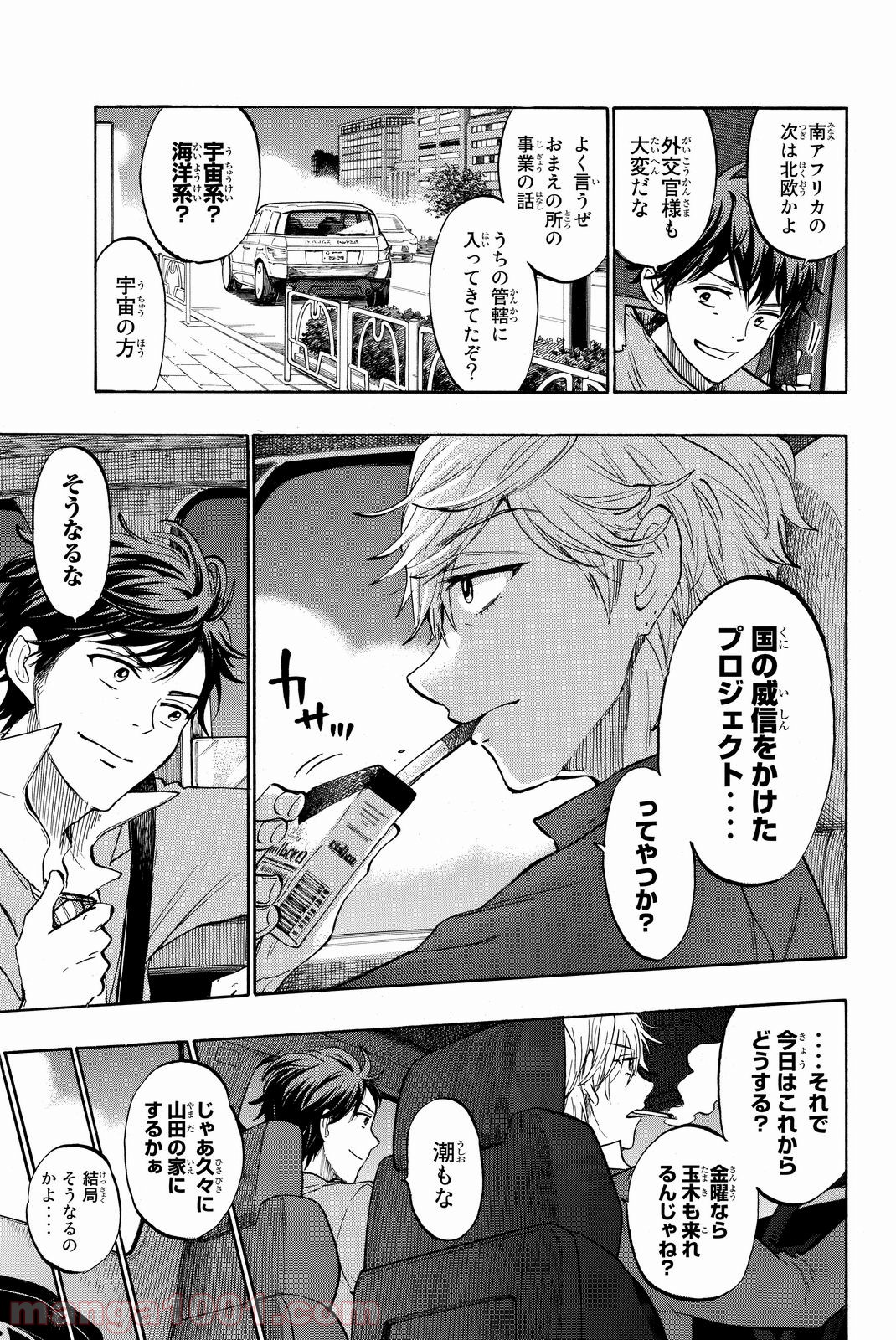 P5