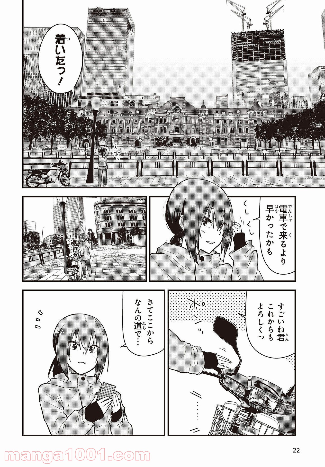 P18