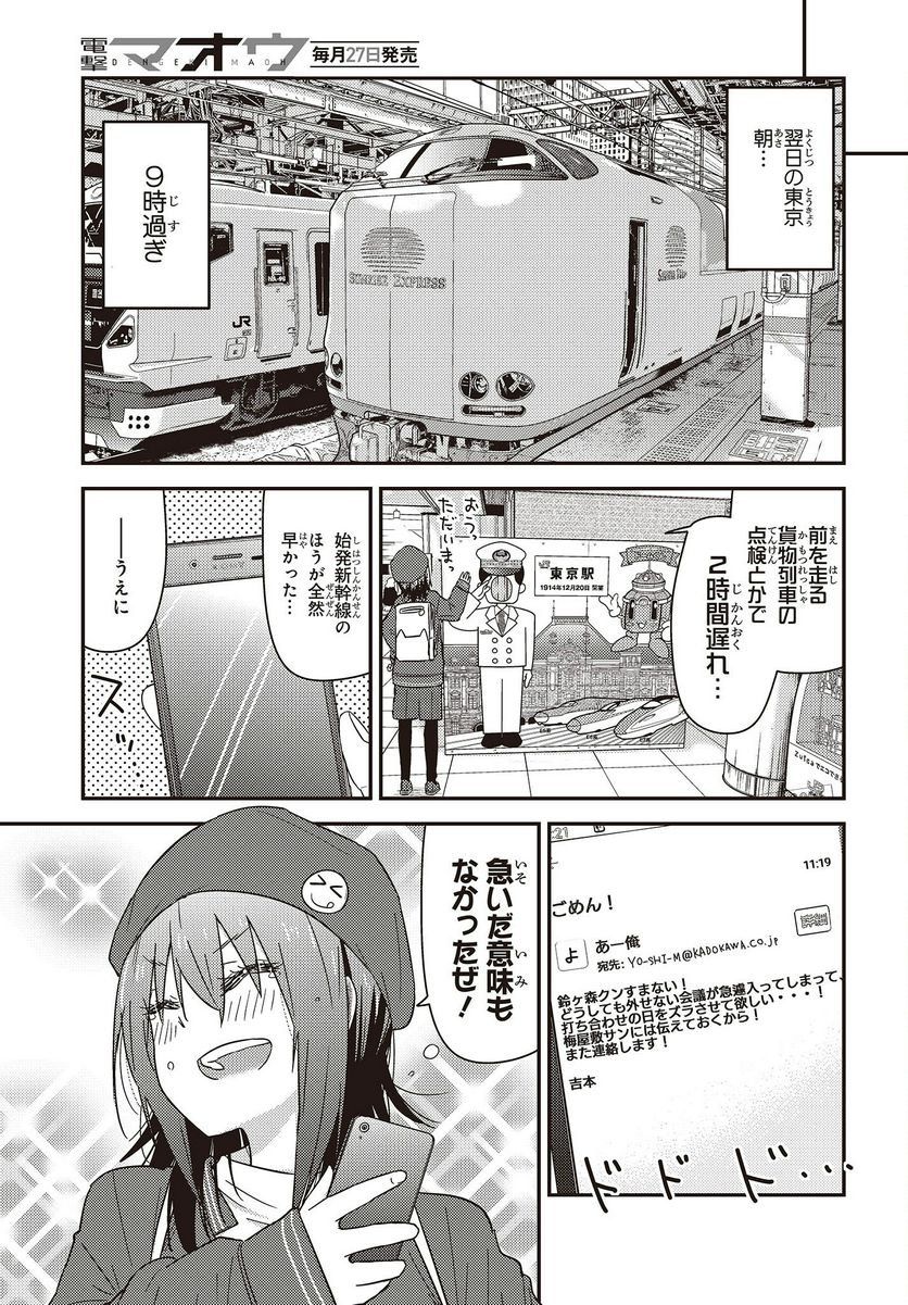 P25