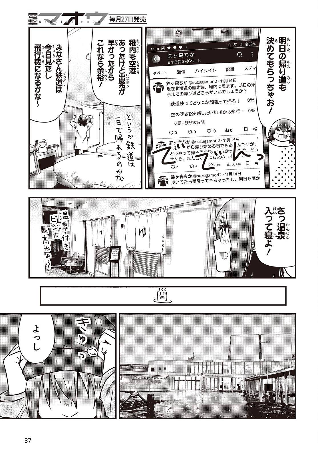 P31