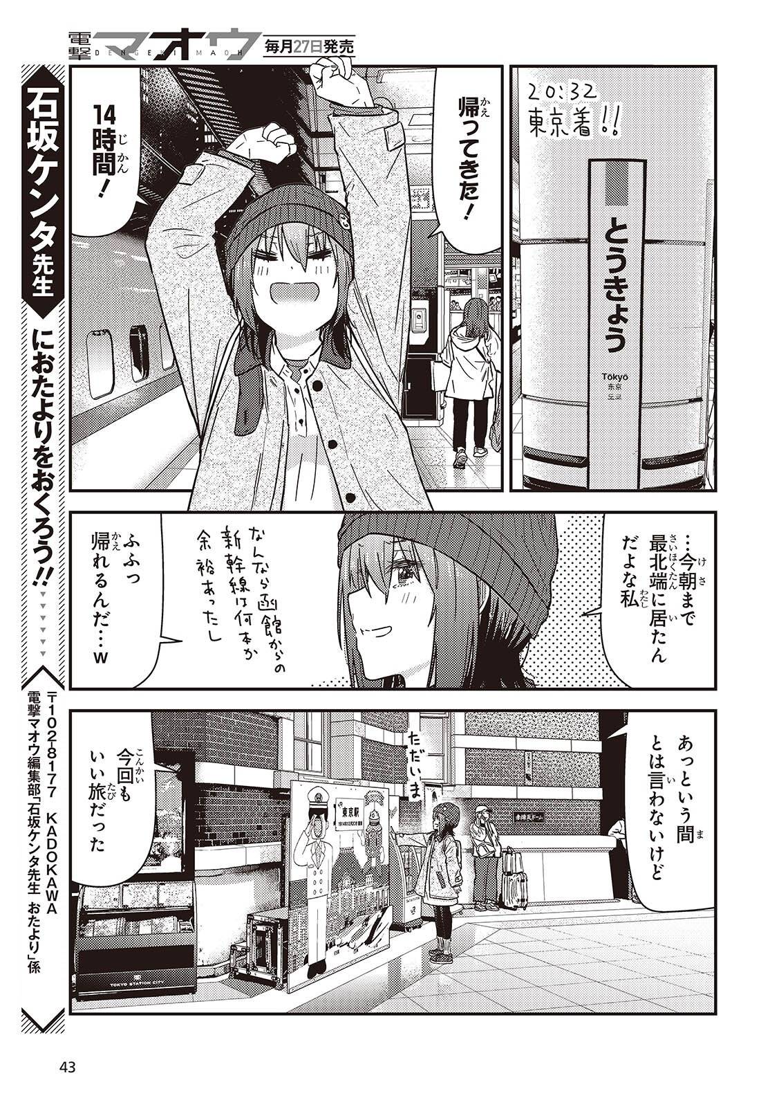 P37