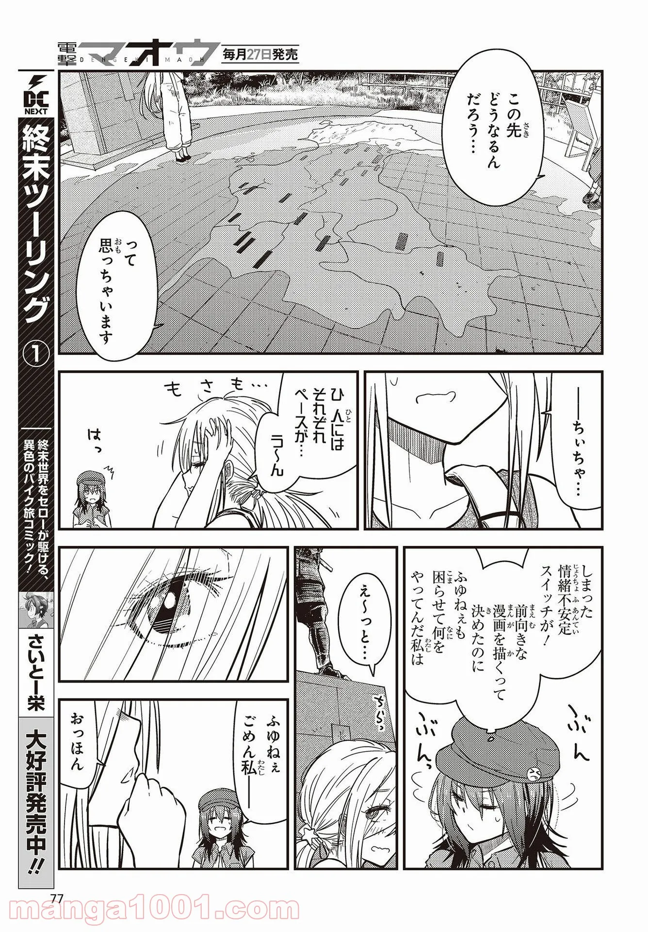 P16