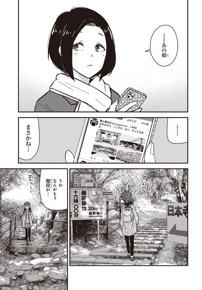 P25