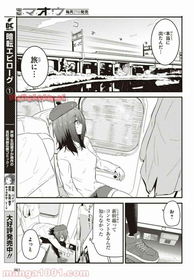 P17