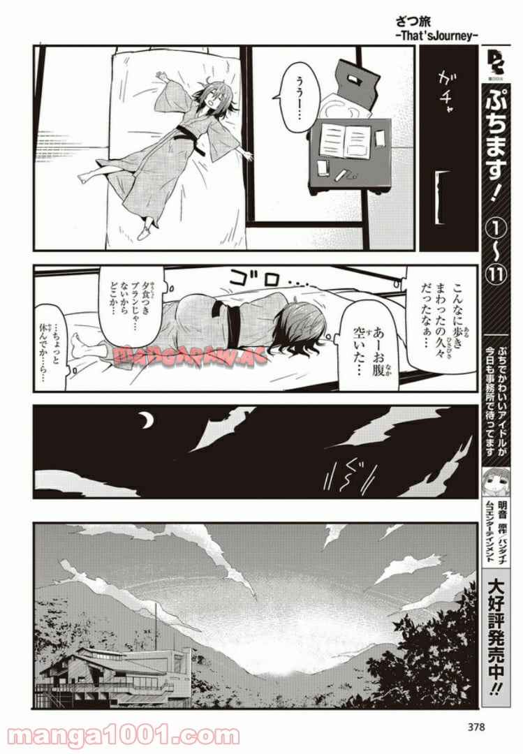 P34