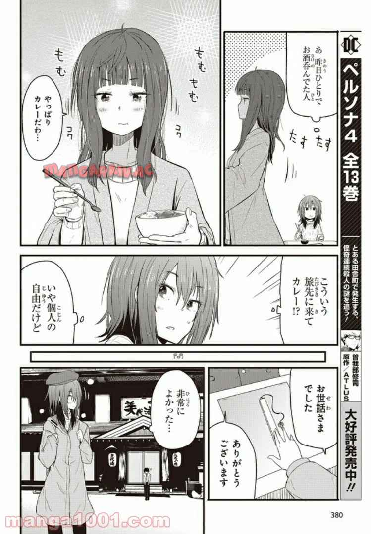 P36