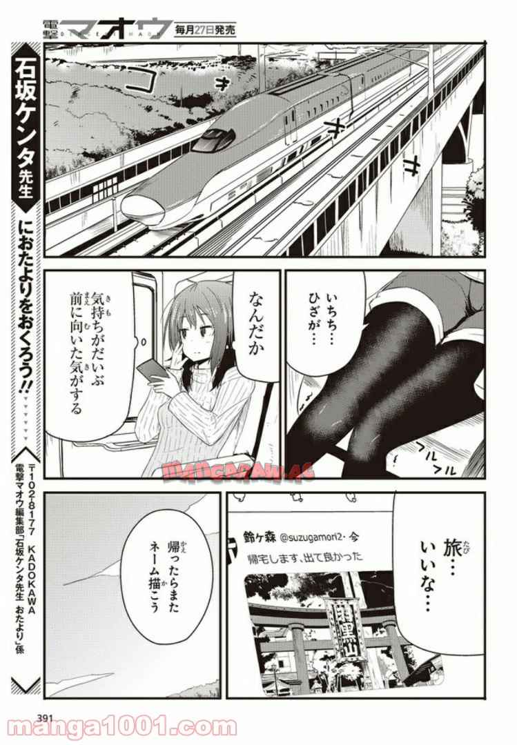 P47