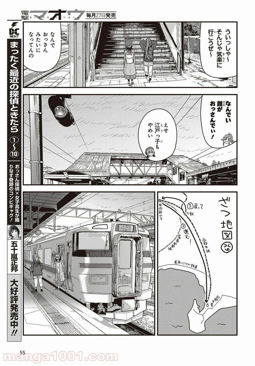 P29