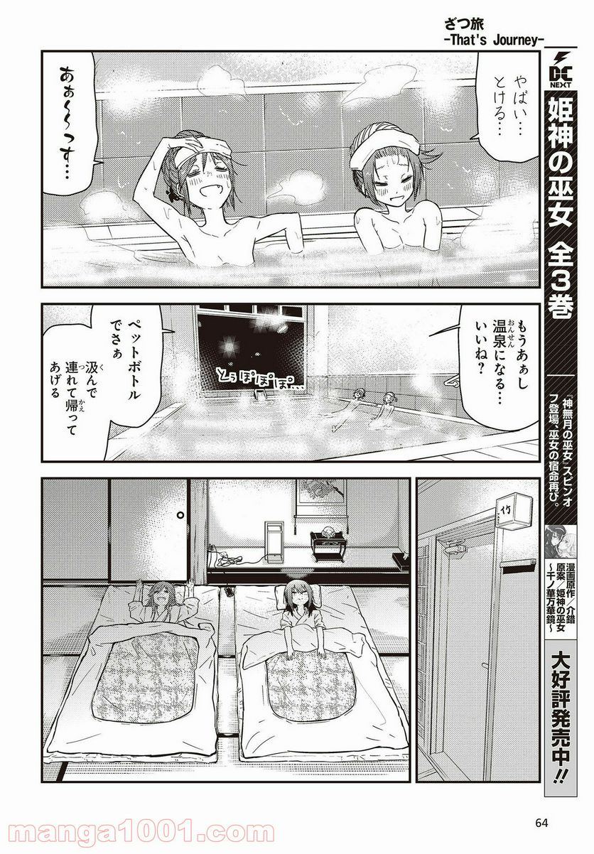 P38
