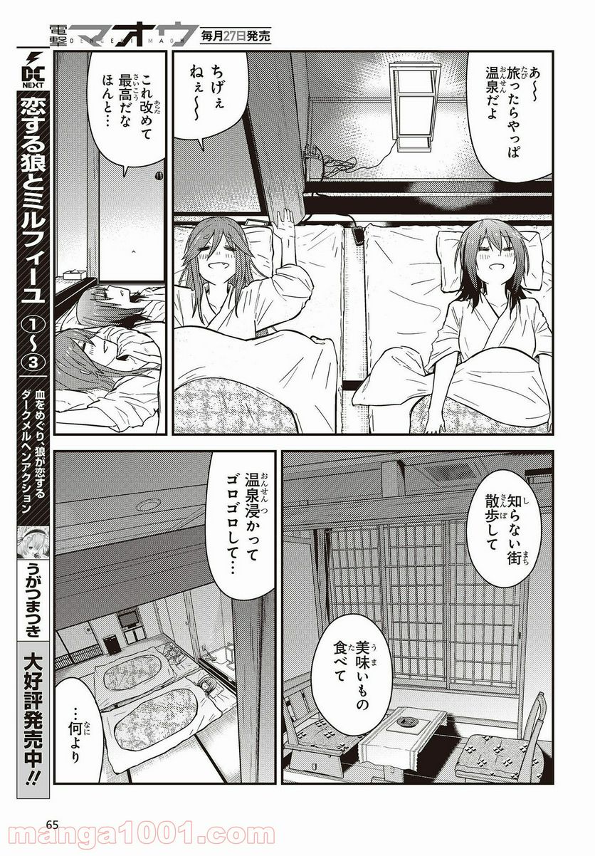 P39