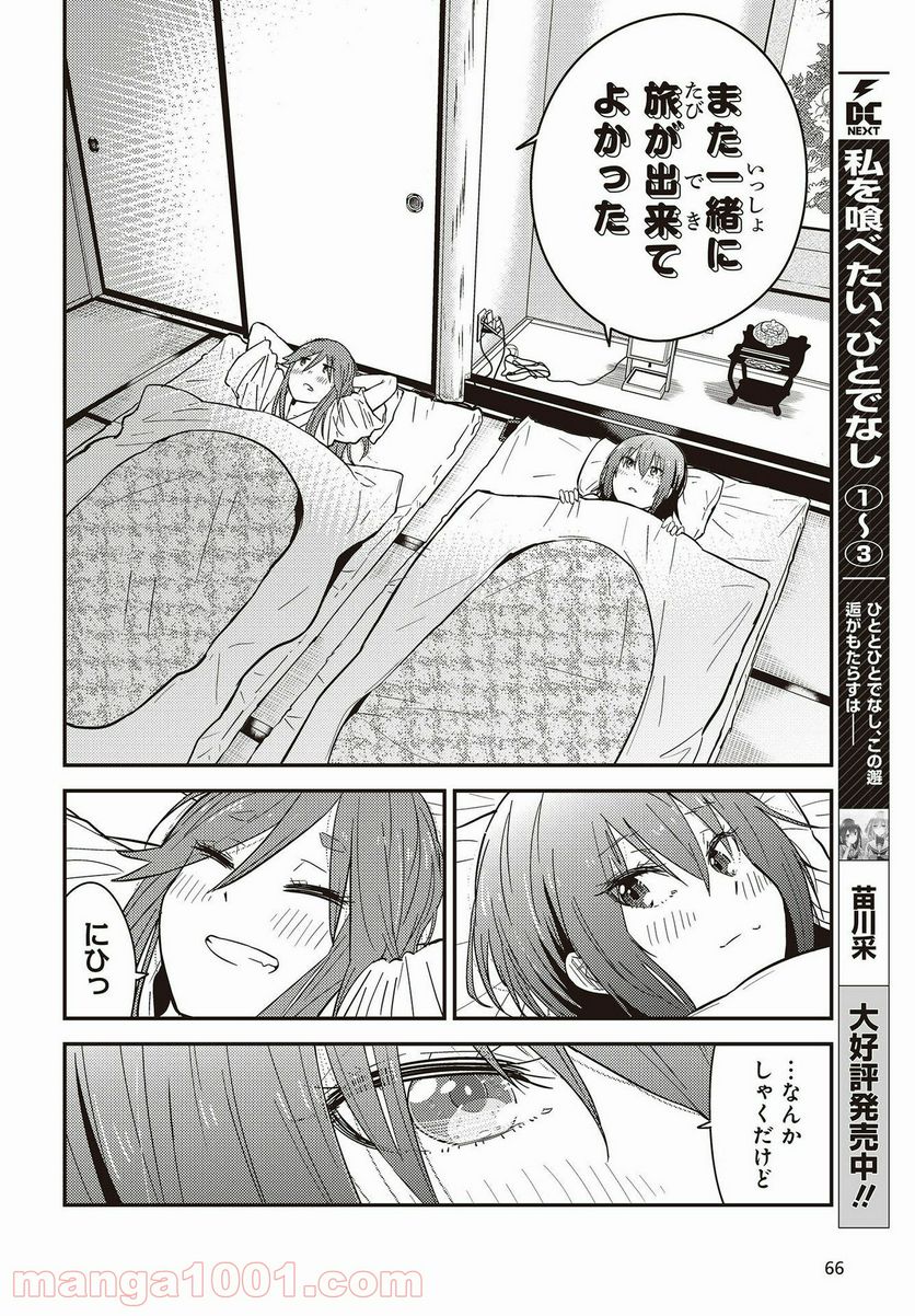 P40