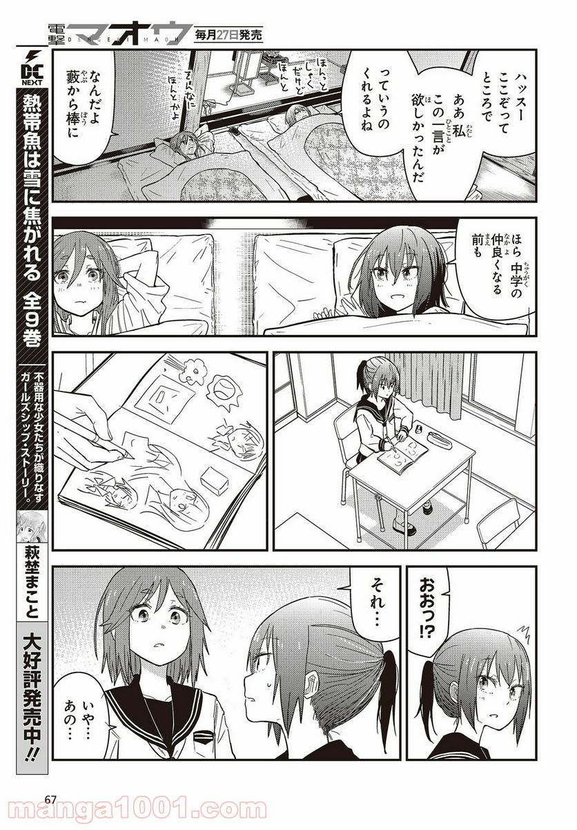 P41