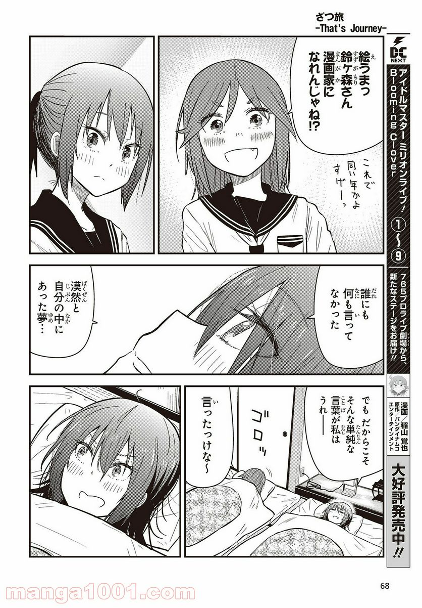 P42