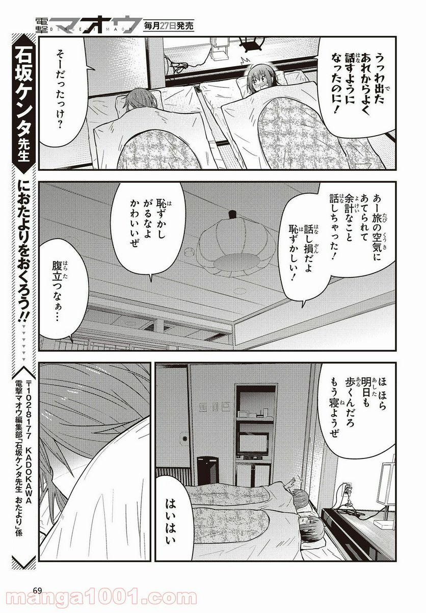 P43