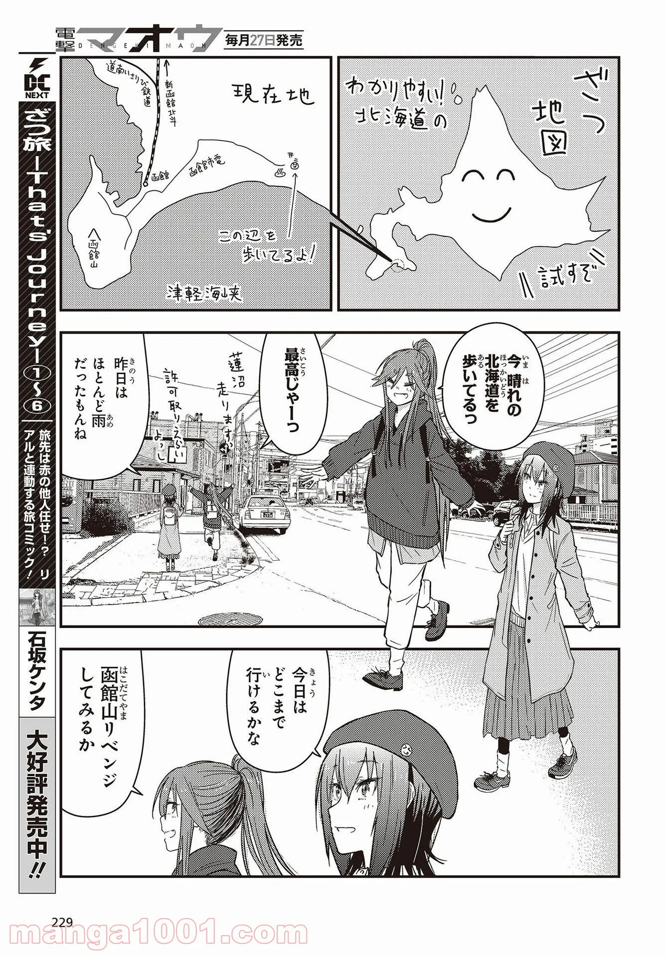 P47