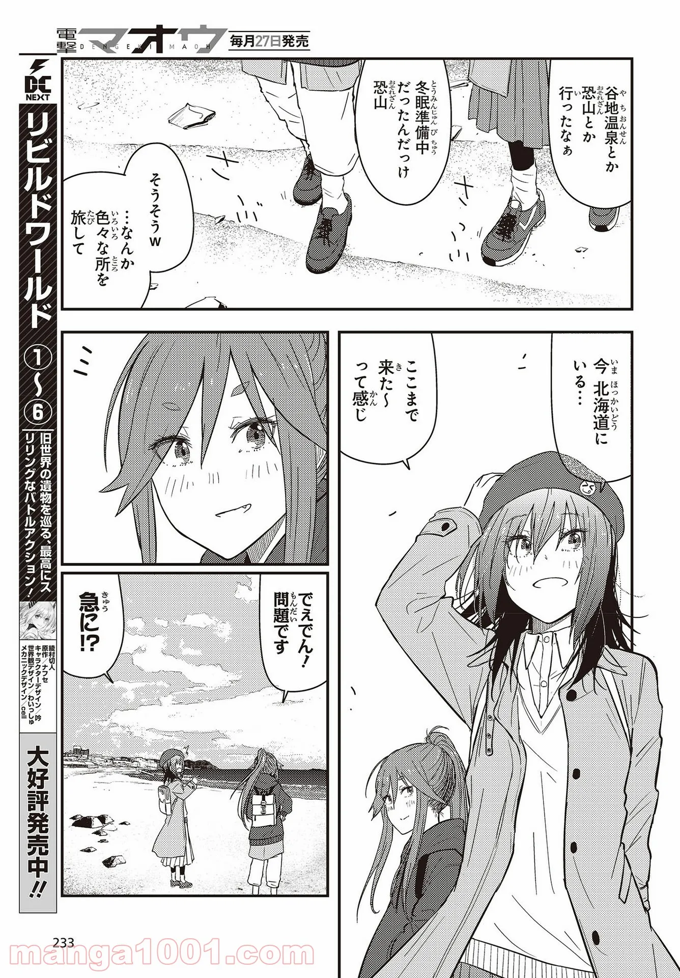 P51