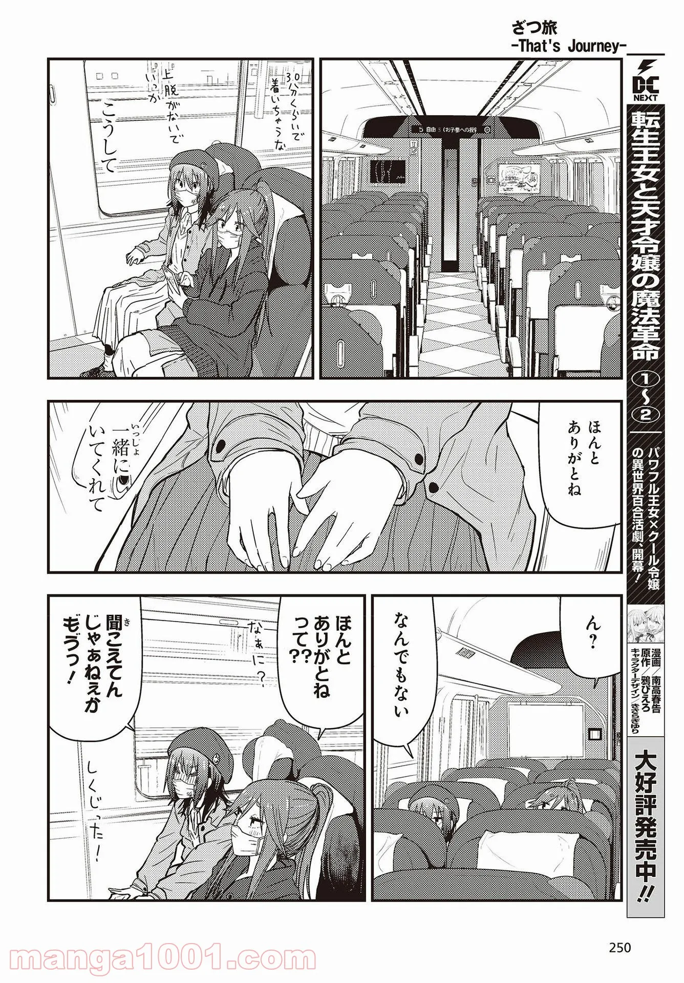 P64
