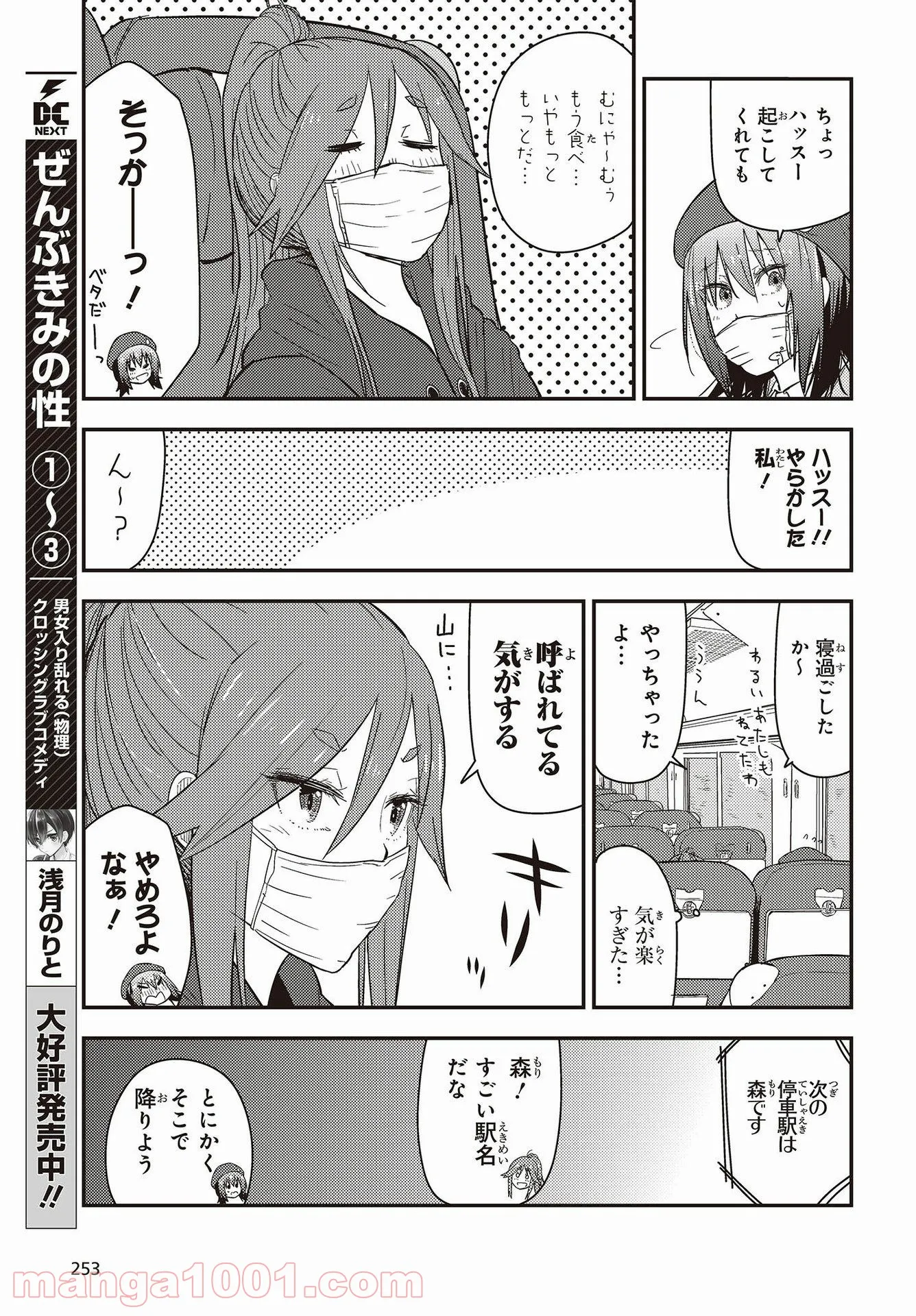 P67