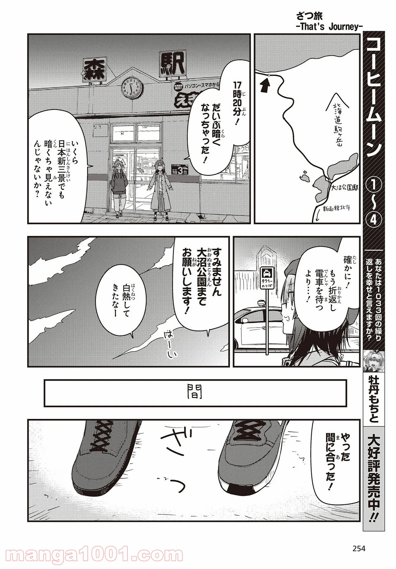 P68