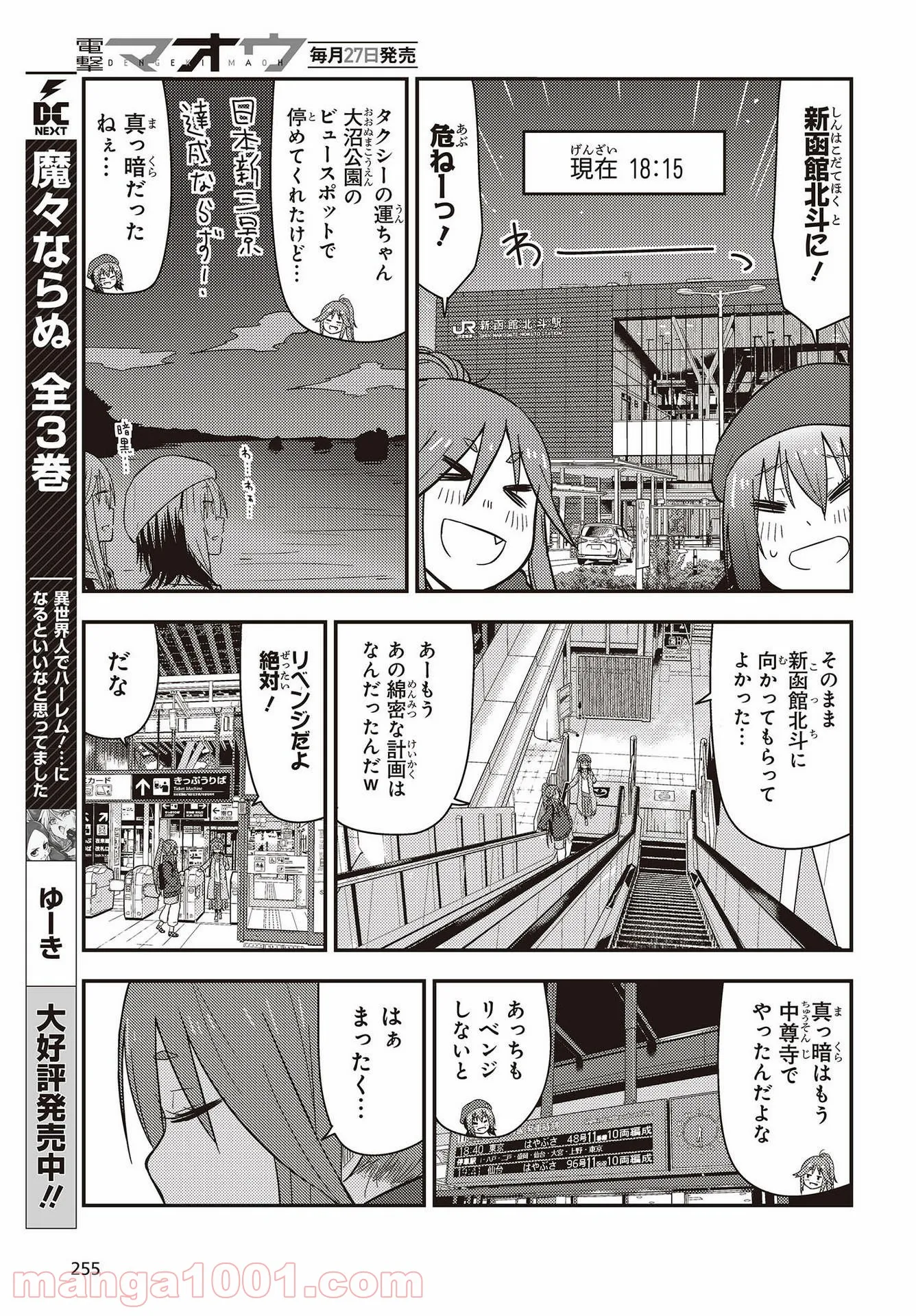 P69