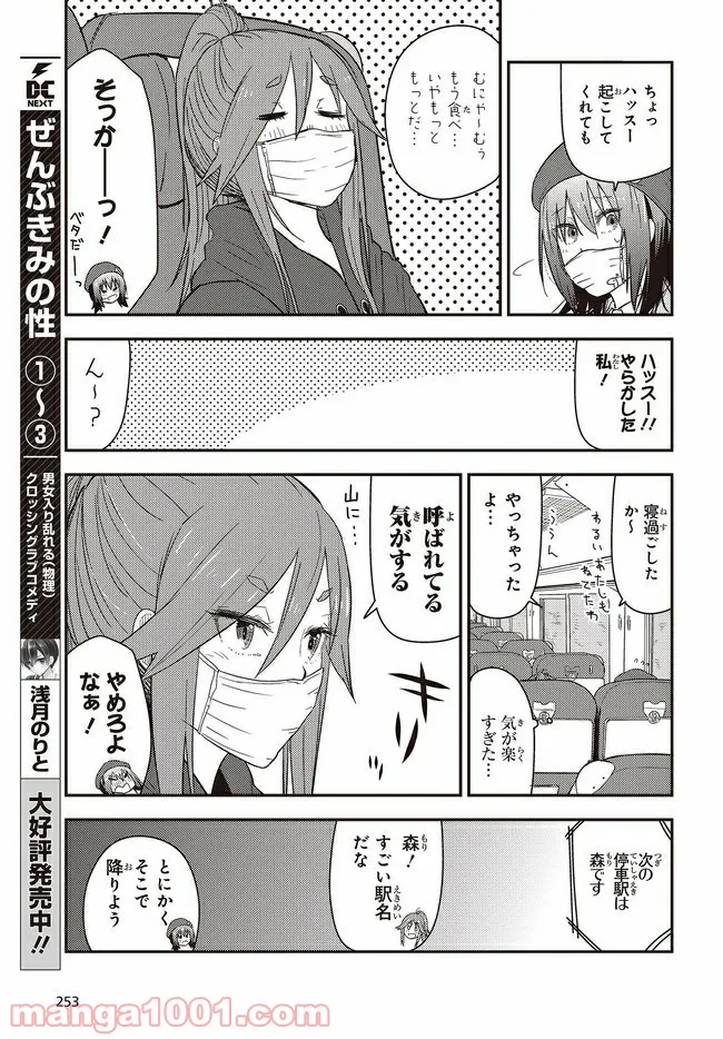 P74