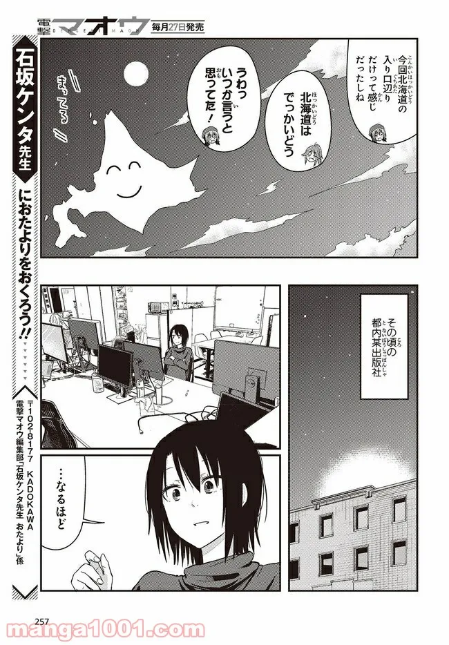 P78
