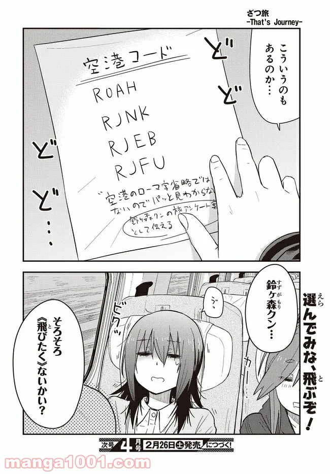 P79