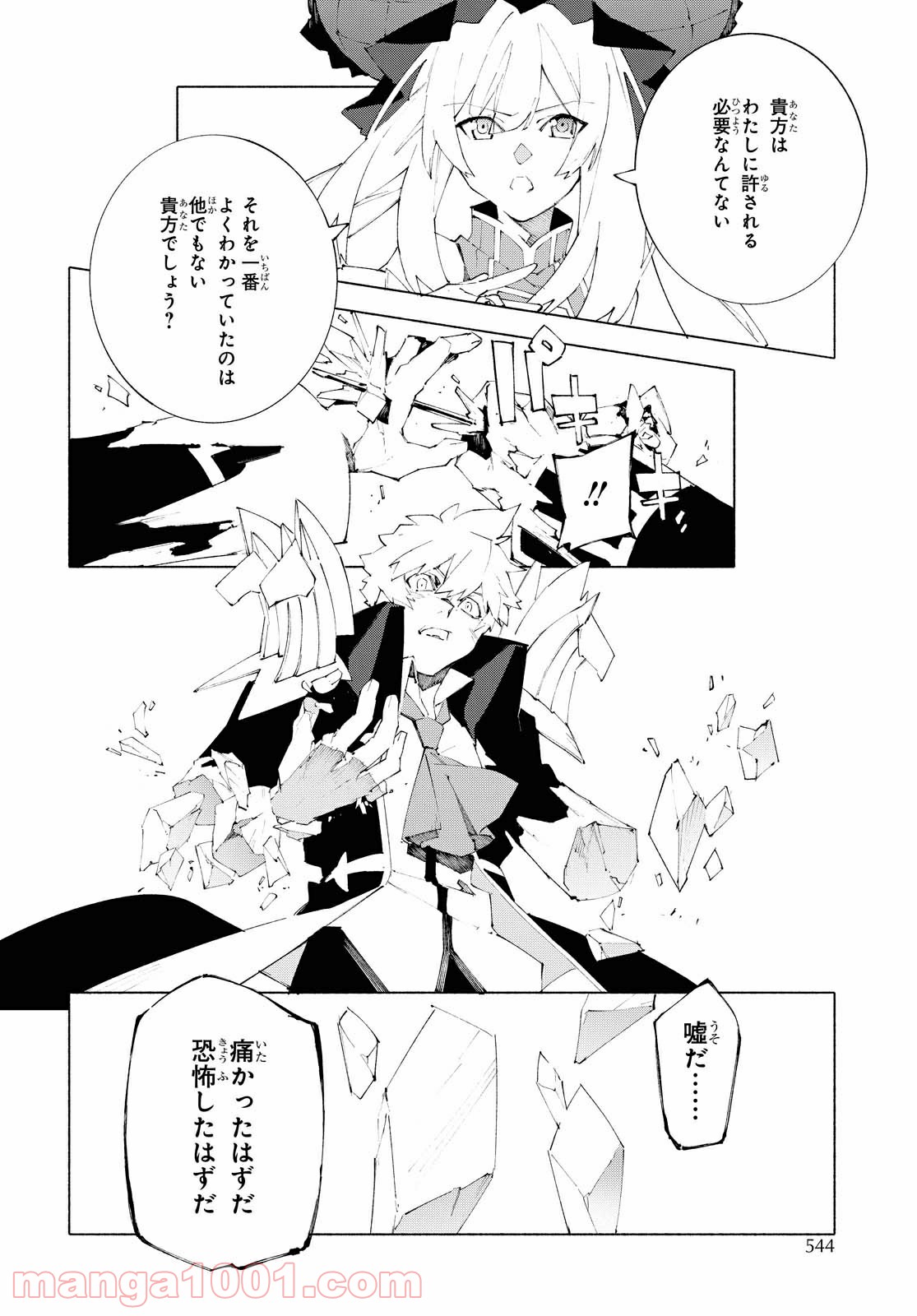 P21