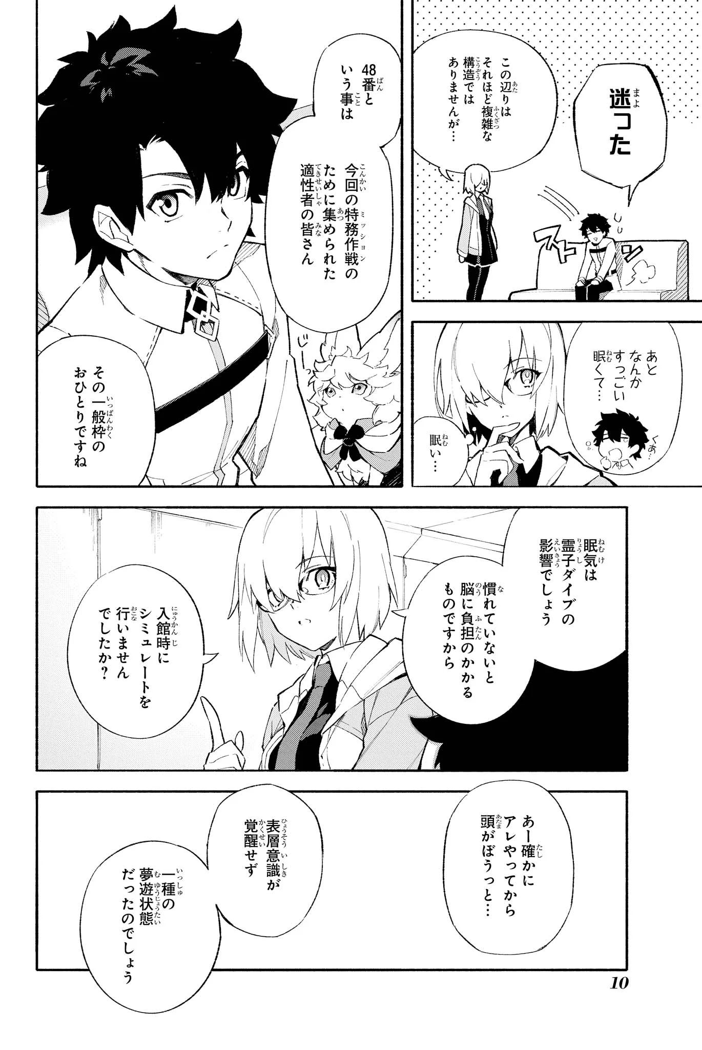 P9