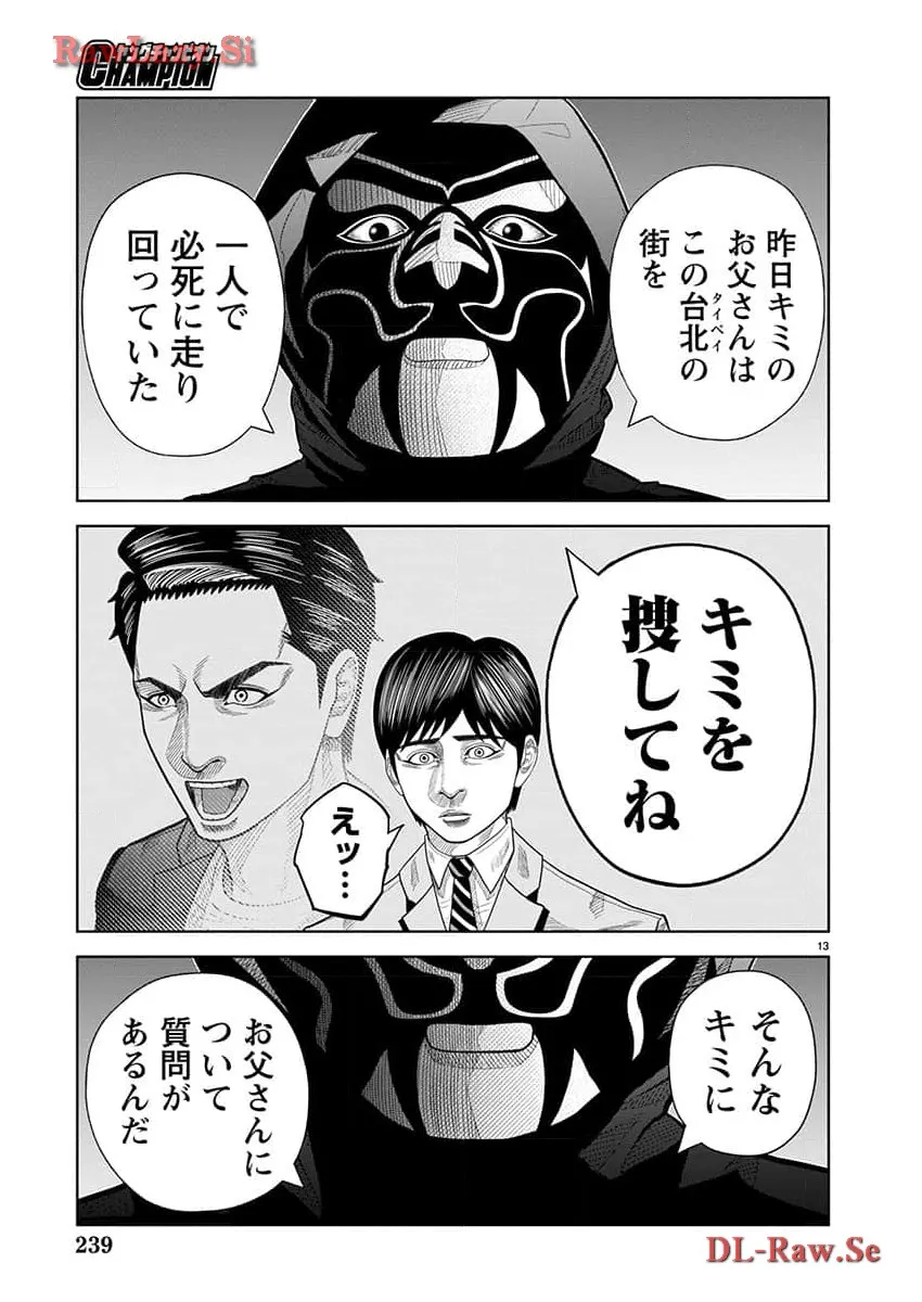 P14