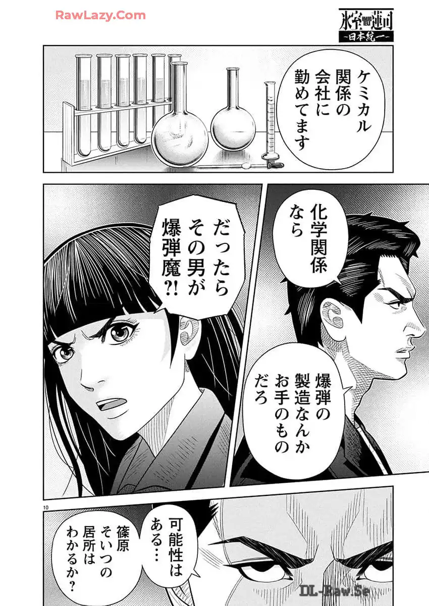 P10