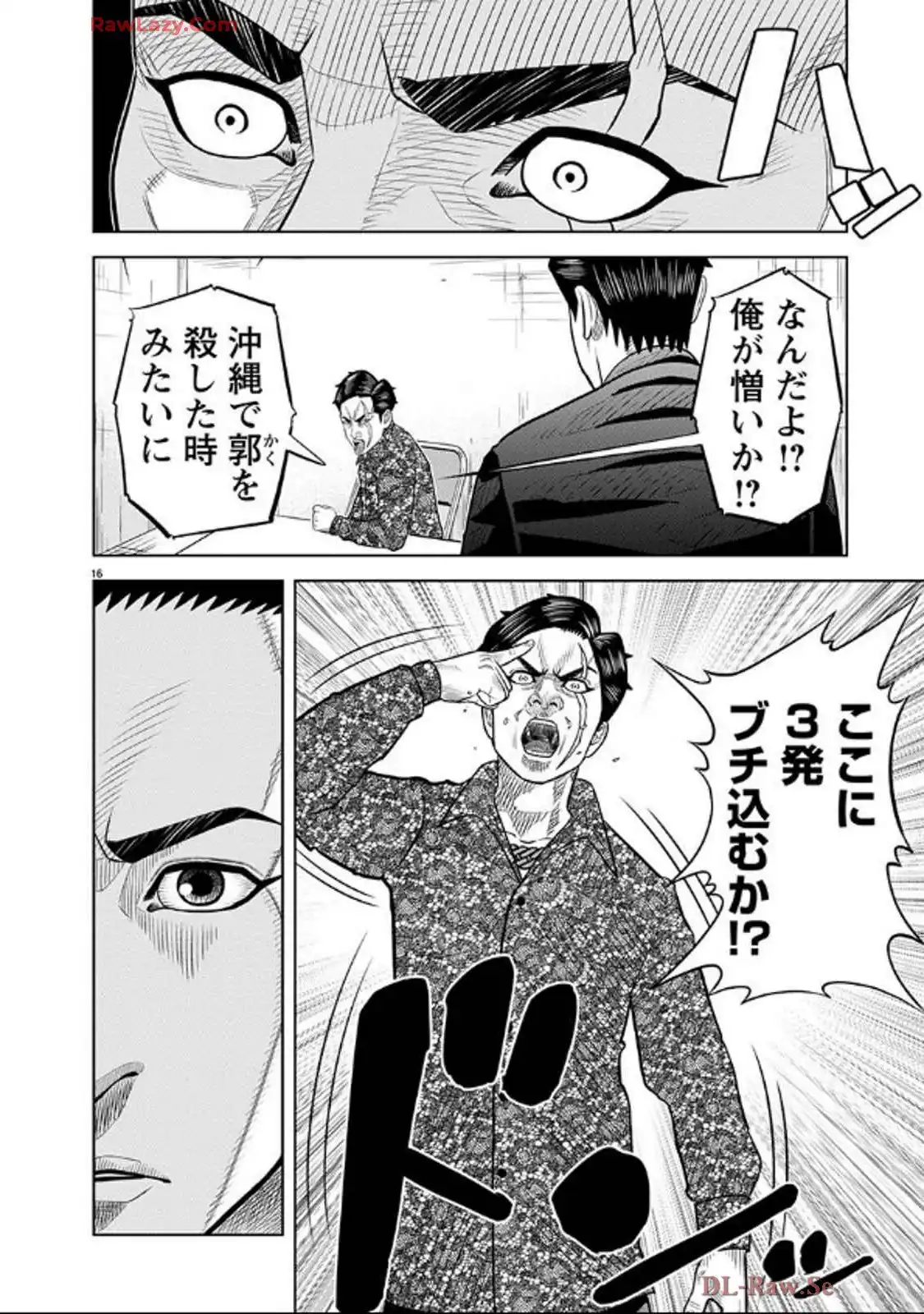 P16