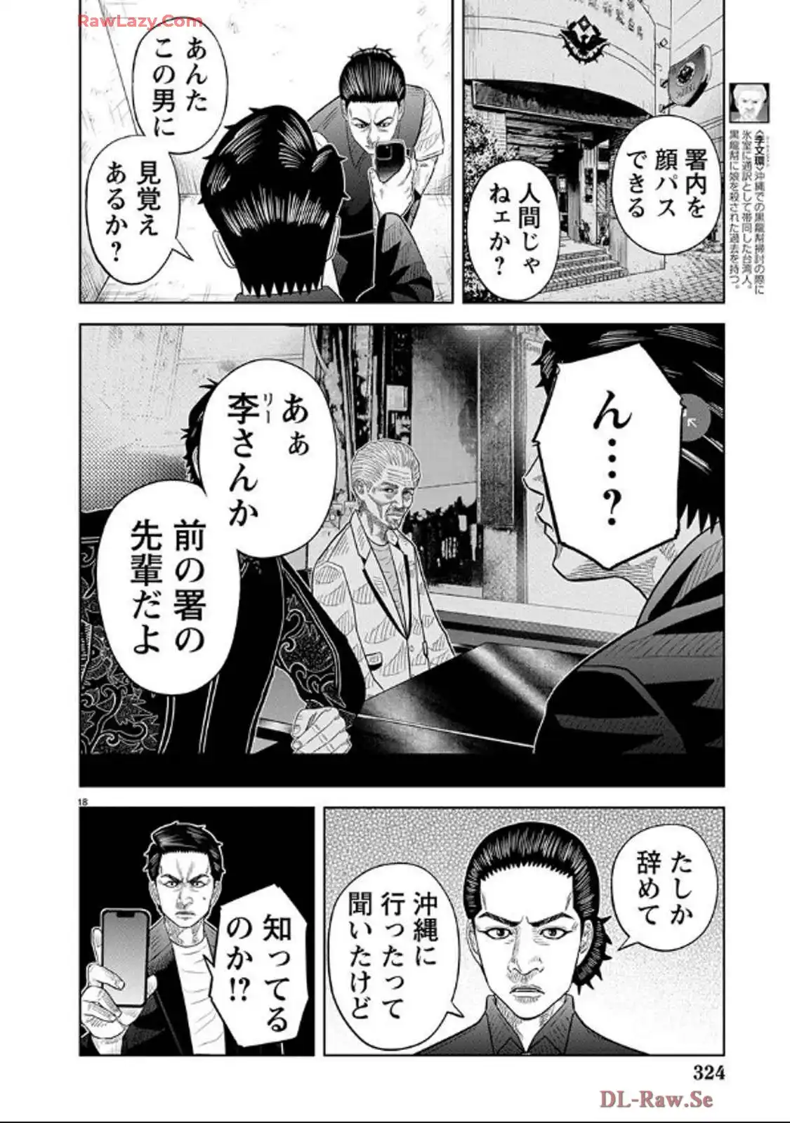 P18