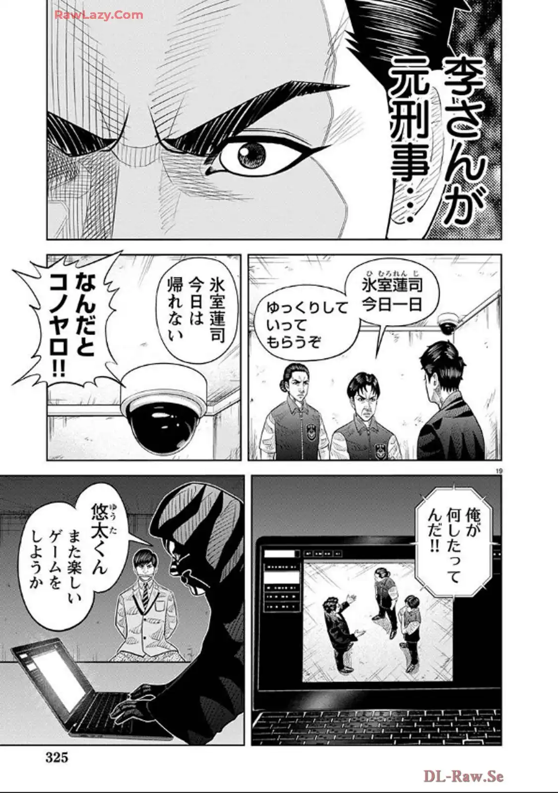 P19