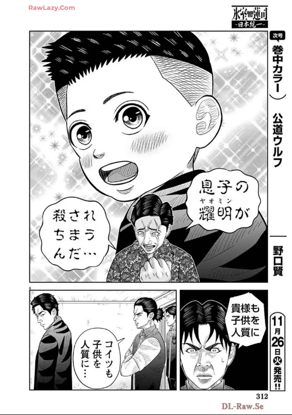 P6