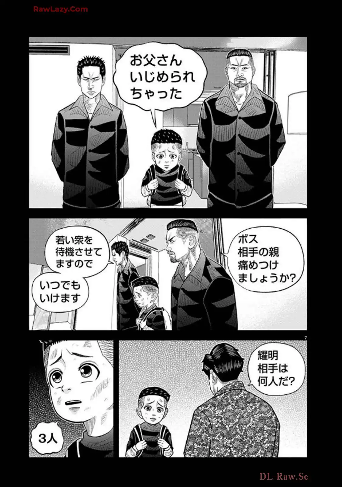 P7