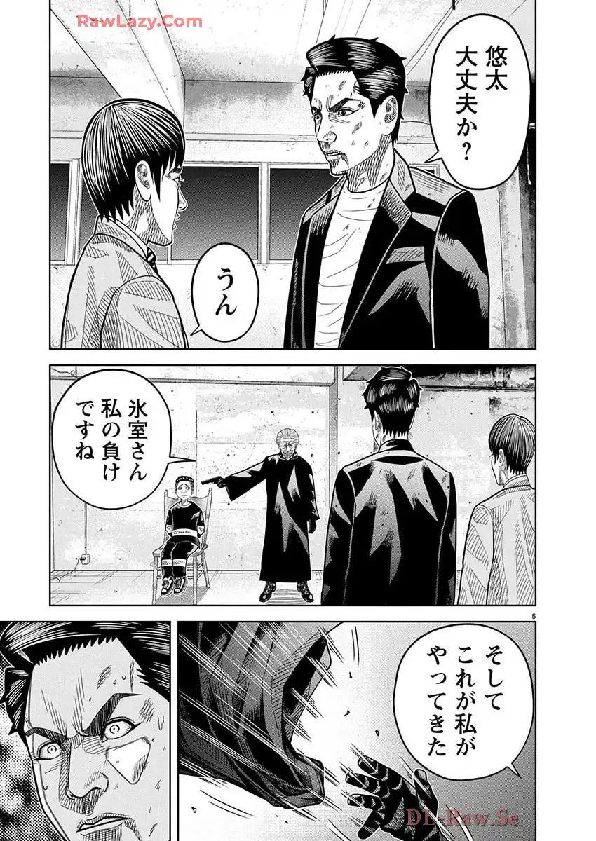 P5