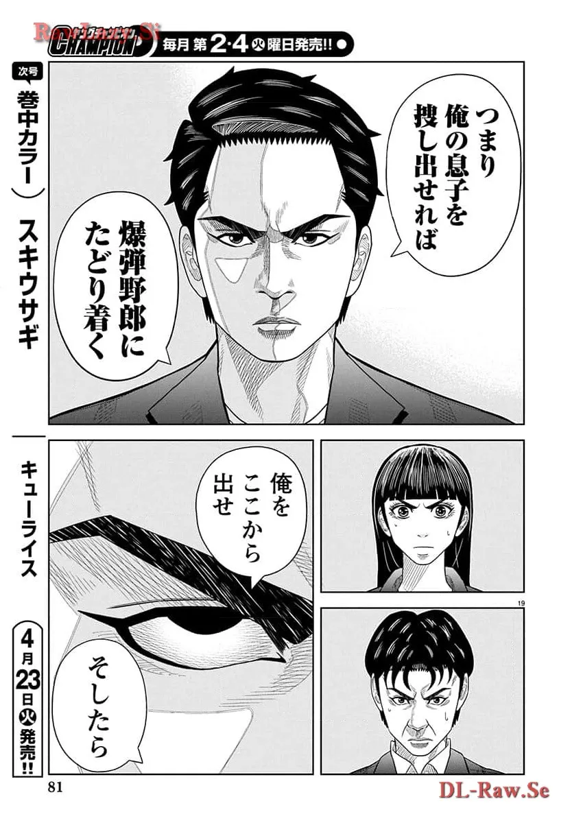 P19