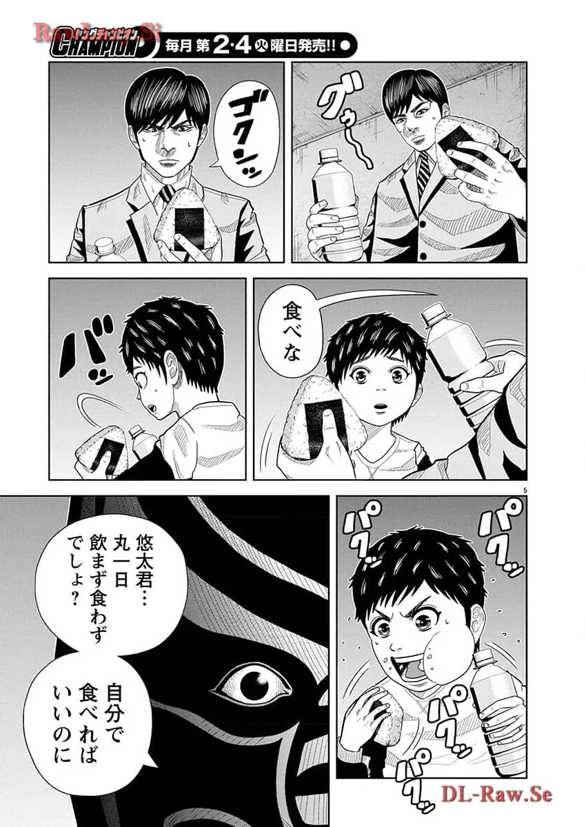 P5
