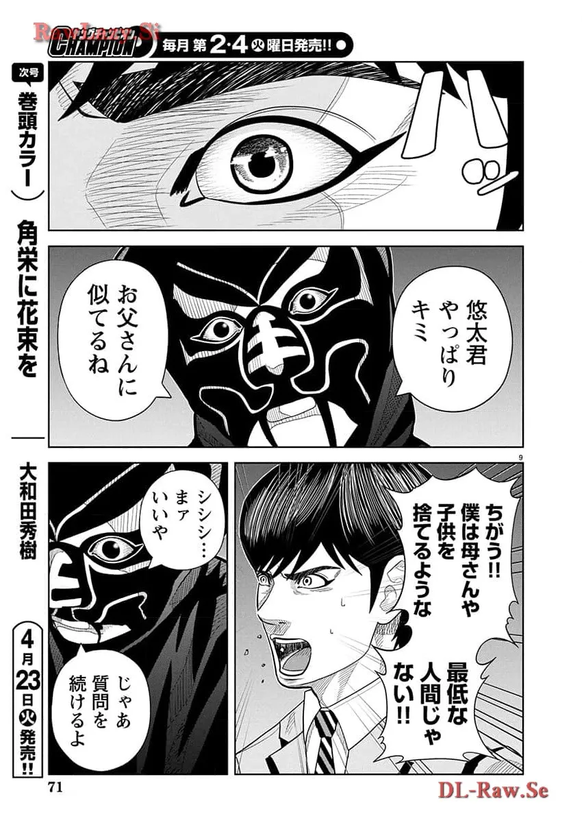 P9