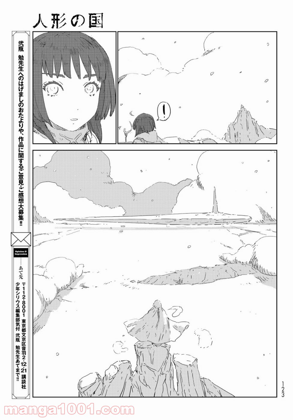 P21