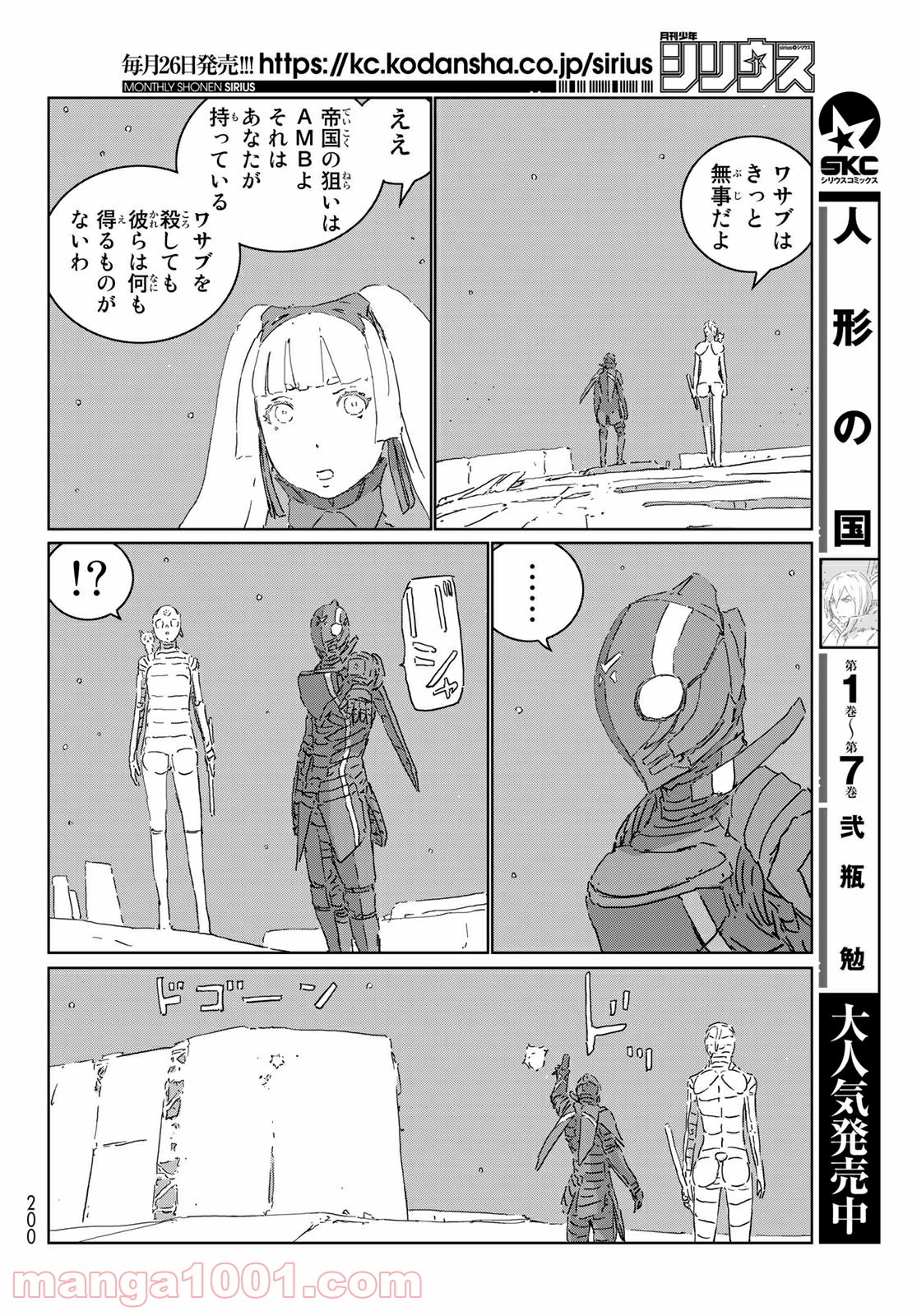 P20