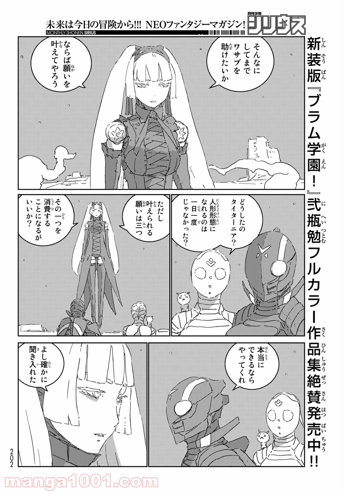 P22