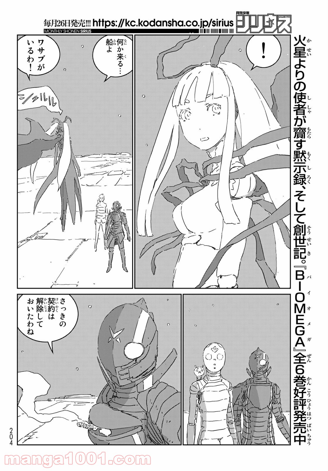 P24